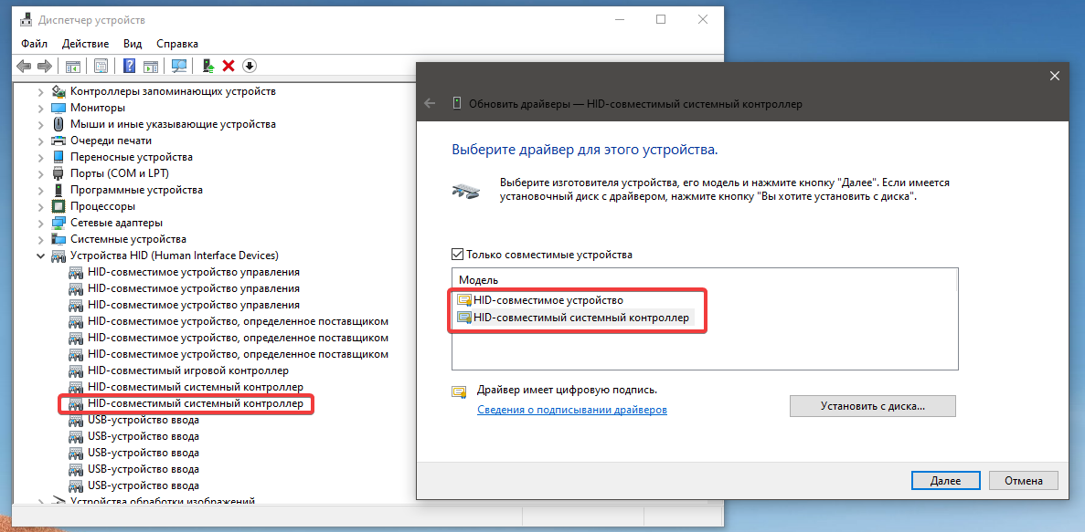 Перестает работать мышь windows 10. Драйвера на мышь виндовс 10. Мышь лагает Windows 10. Как убрать задержку мыши виндовс 10. Причины зависания мыши на Windows 10.